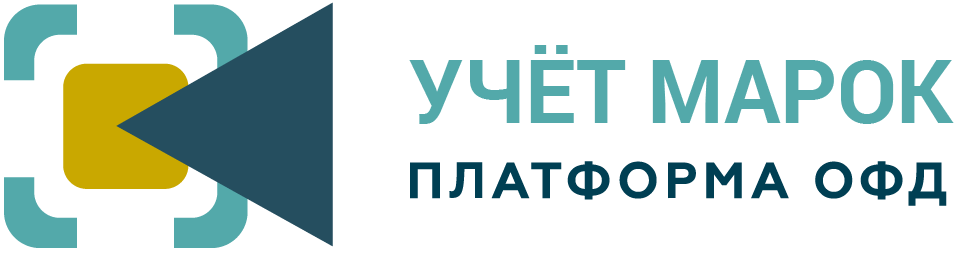 Тариф "Учёт марок" Платформа ОФД (Эвотор ОФД) на 15 месяцев