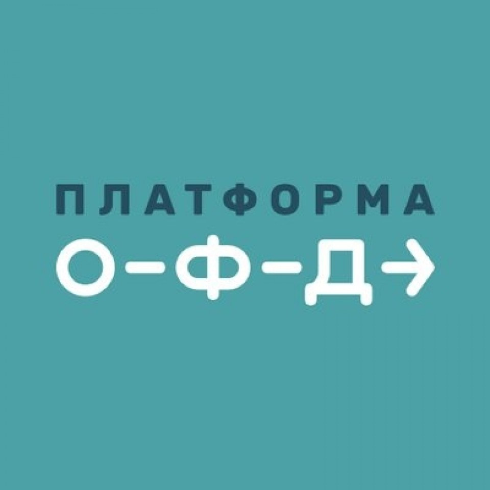 Платформа (Эвотор) ОФД на 1 месяц